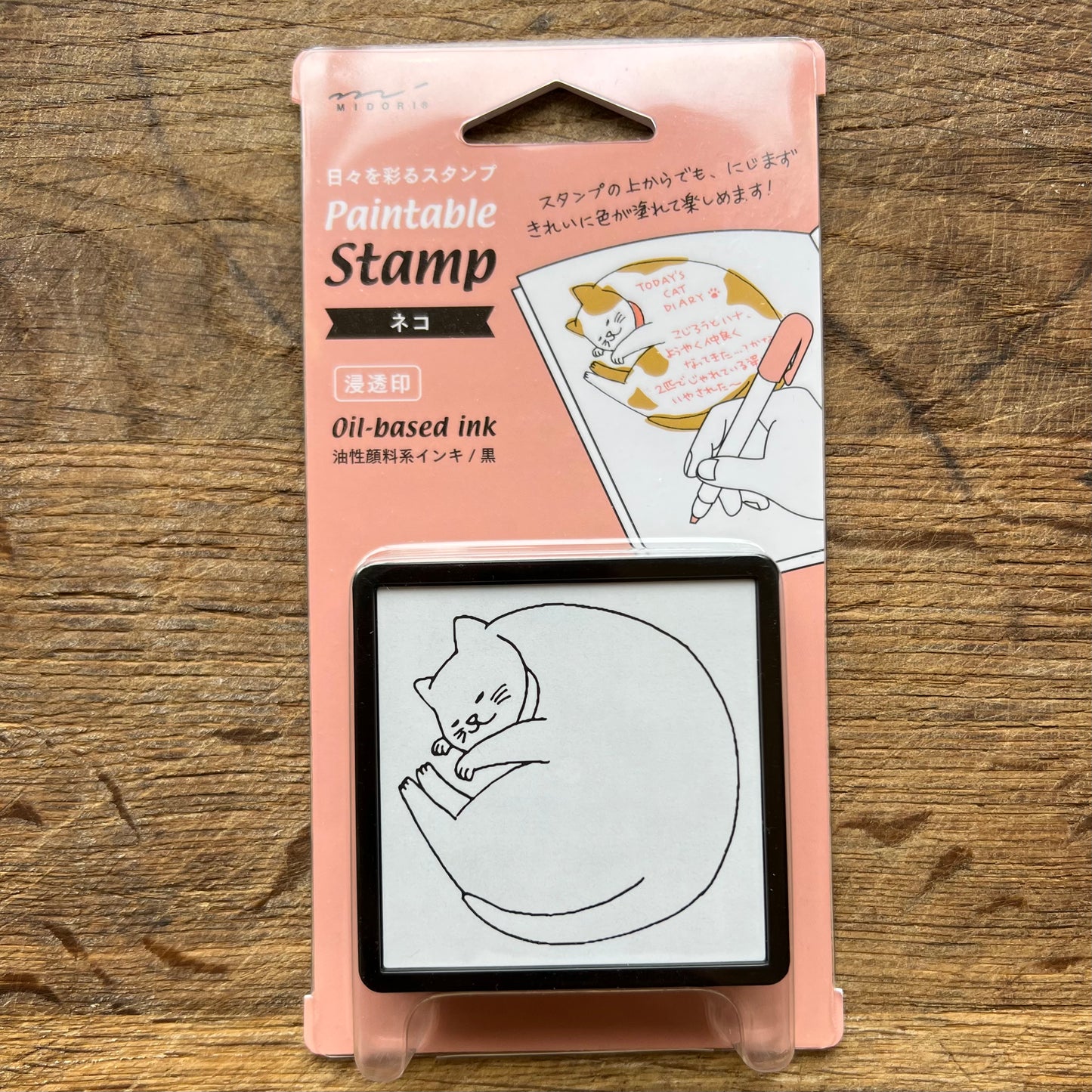Midori paintable stamp - Cat