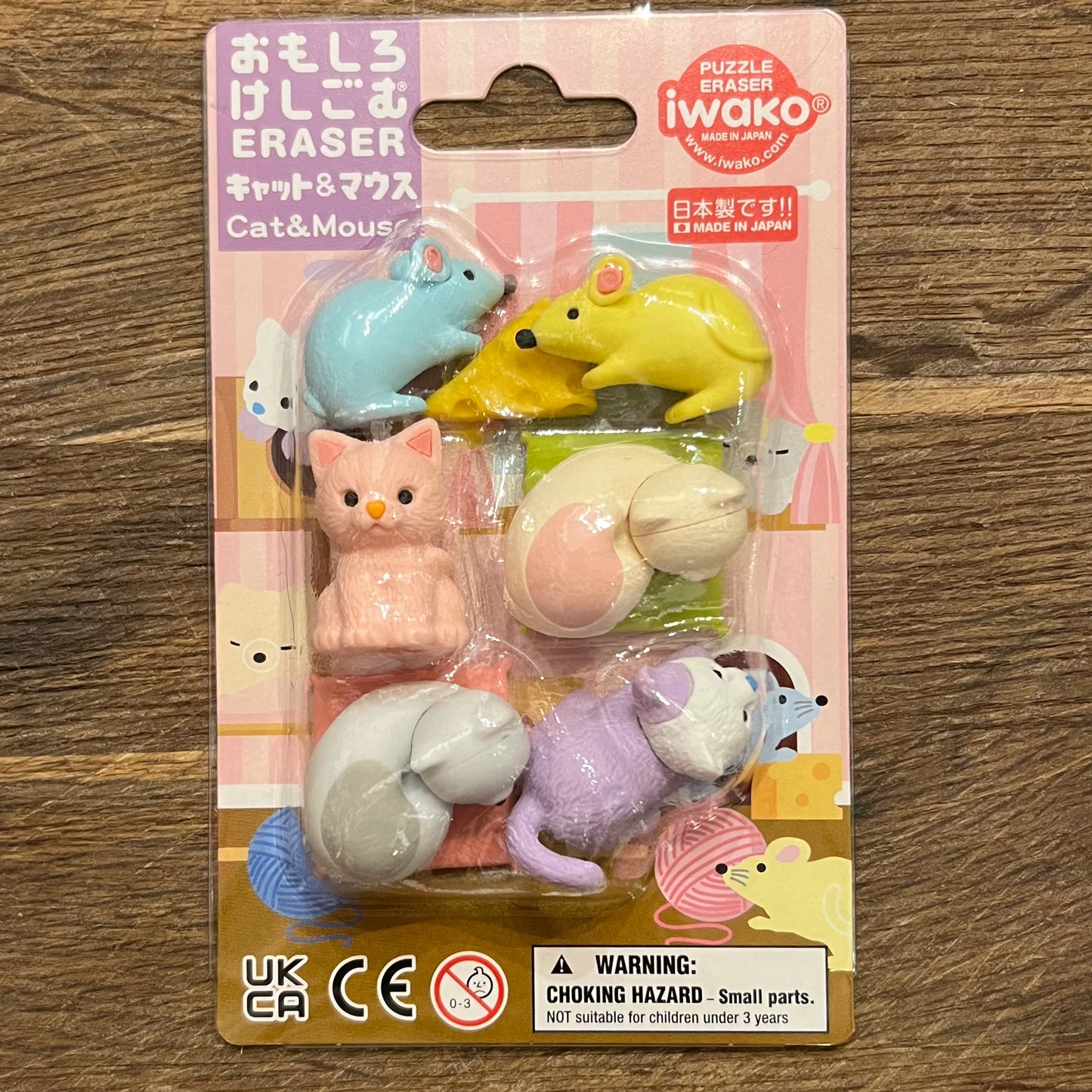 Iwako erasers