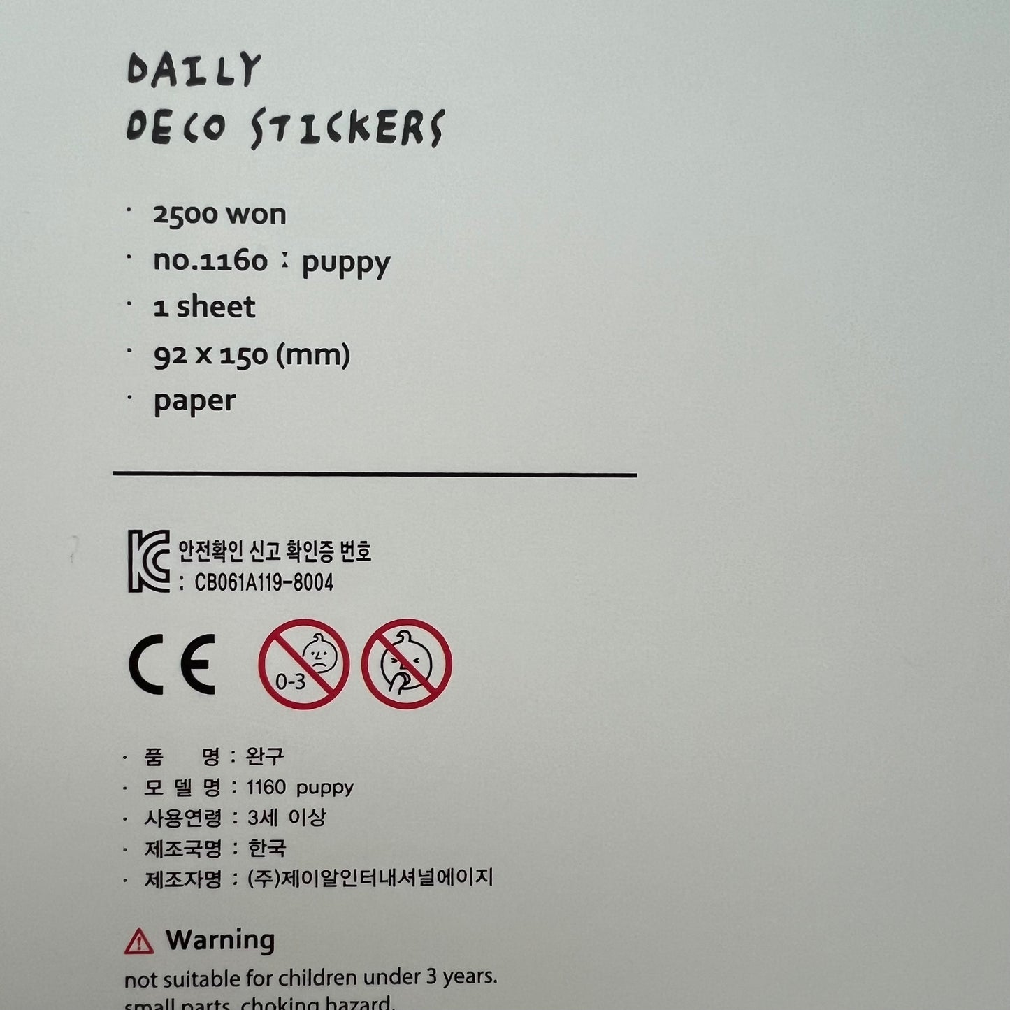 Midori daily deco puppy dog stickers