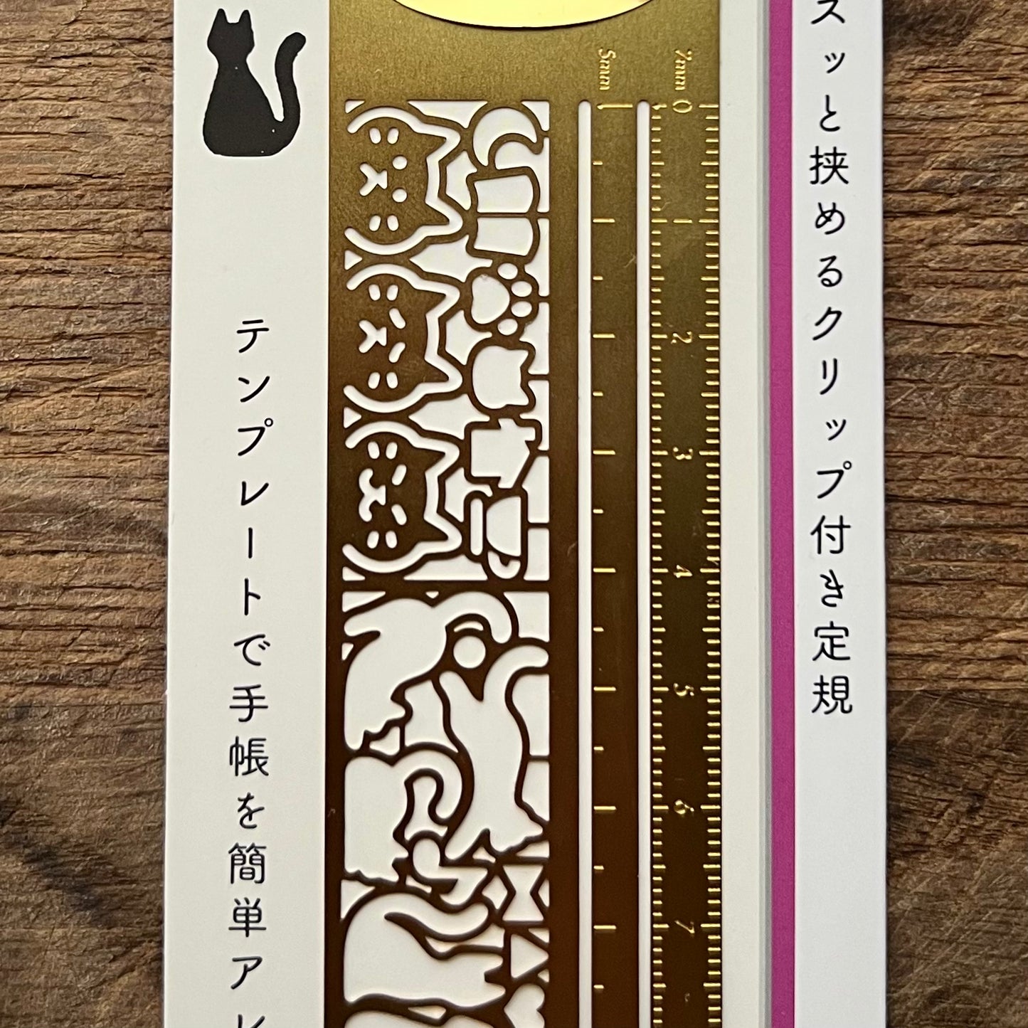 Midori clip ruler